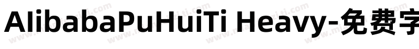 AIibabaPuHuiTi Heavy字体转换